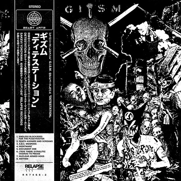 GISM "Military Affairs Neurotic (Reissue) LP + Detestation (Reissue) LP" Bundle - Image 4